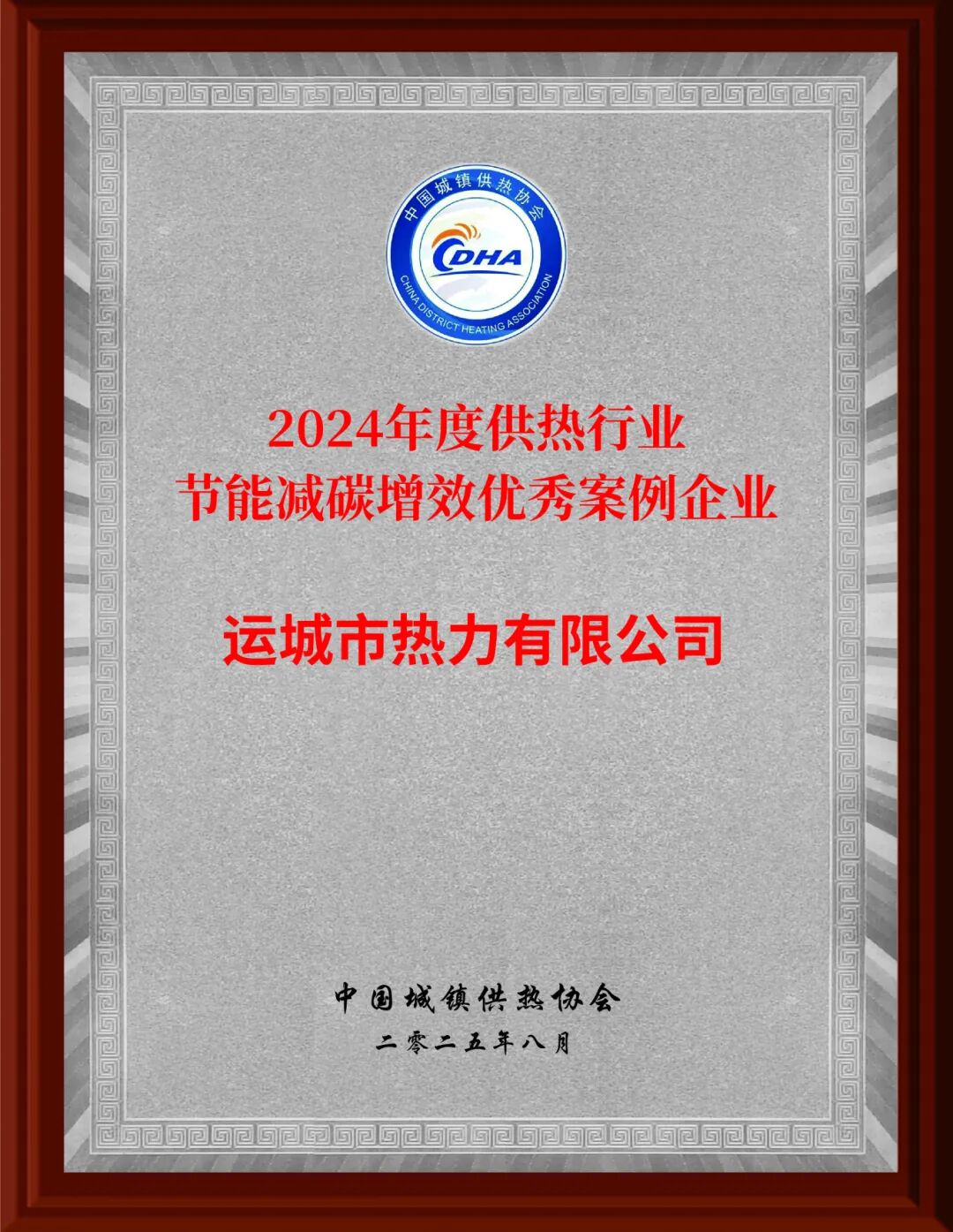 優(yōu)秀案例獎_畫板 1 副本 6.jpg