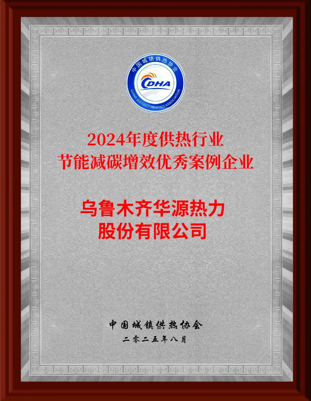 優(yōu)秀案例獎_畫板 1 副本 12.jpg