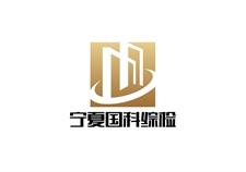 寧夏國(guó)科綜合檢驗(yàn)監(jiān)測(cè)有限公司
