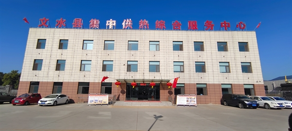 公司簡介 公司簡介