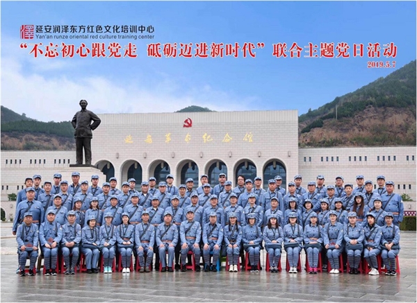 公司簡介 公司簡介