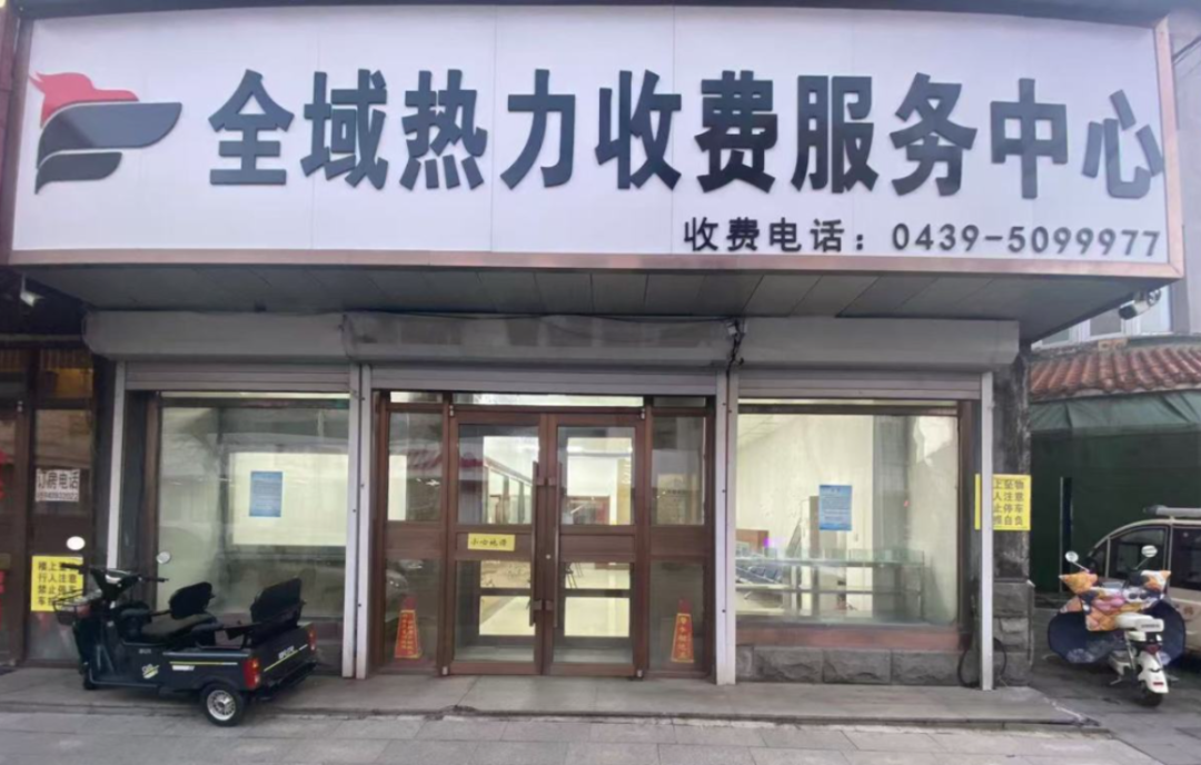 全域熱力.jpg
