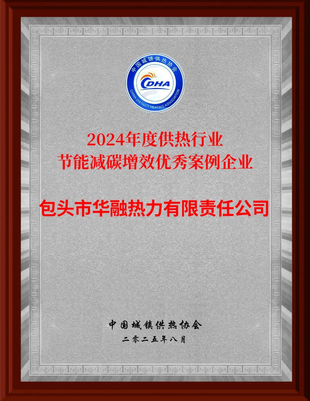 優(yōu)秀案例獎_畫板 1 副本 3.jpg