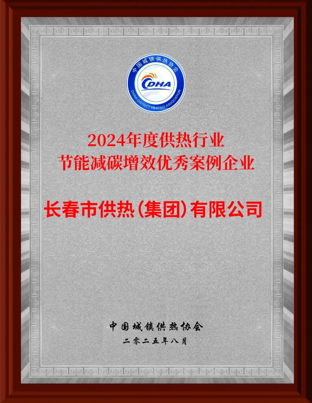 優(yōu)秀案例獎(jiǎng)_畫板 1 副本.jpg