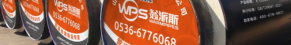 山東翁派斯環(huán)?？萍加邢薰? />
            </div>
        </div>
    </div>
    <div   id=