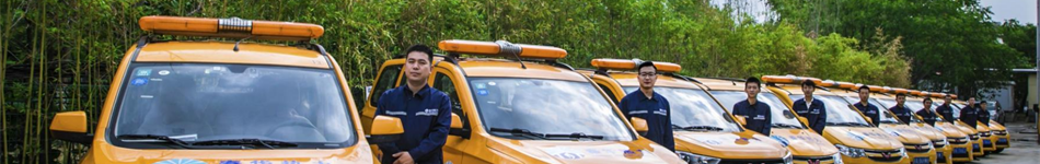 秦華熱力集團(tuán)有限公司