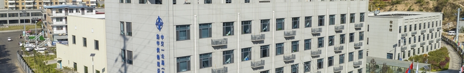 中交一公局（呂梁）集中供熱建設(shè)運營有限公司