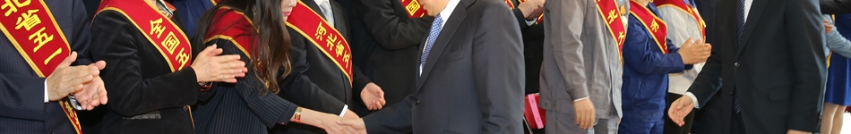 唐山市豐南區(qū)鑫豐熱力有限公司