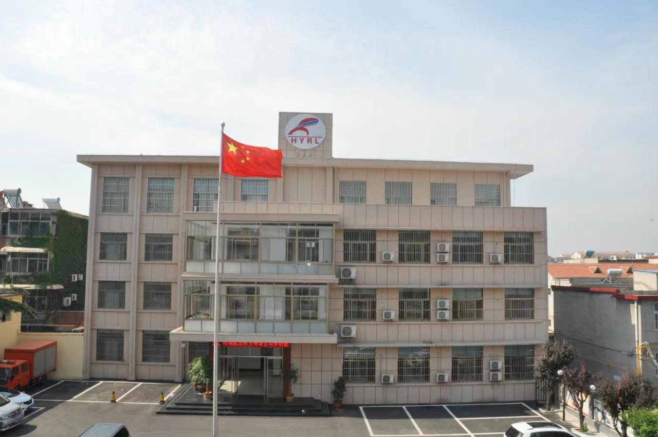 鄒城恒益熱力有限公司