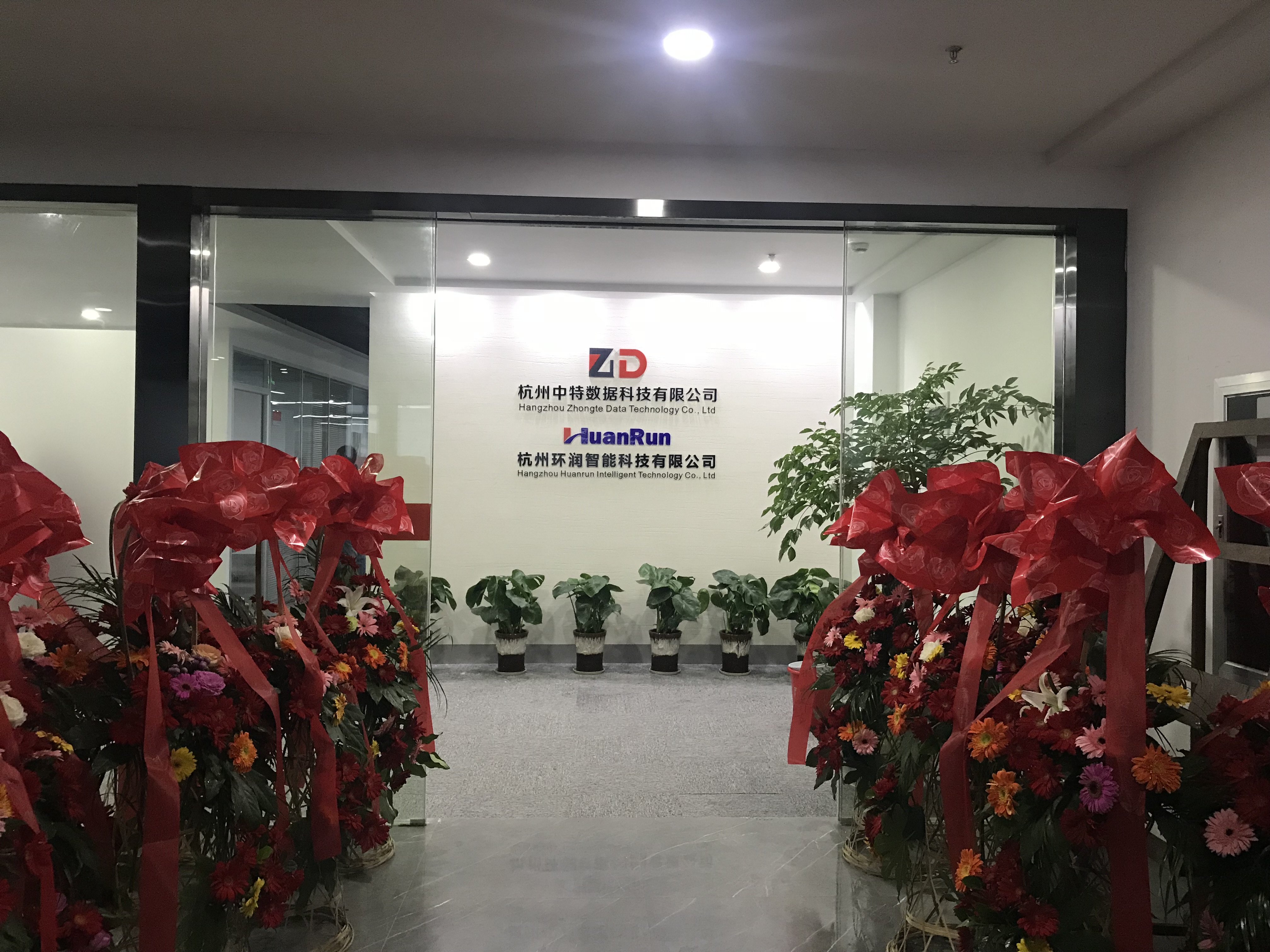 杭州環(huán)潤(rùn)智能科技有限公司