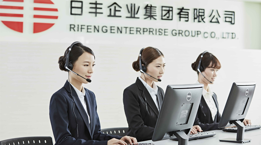 日豐新材有限公司