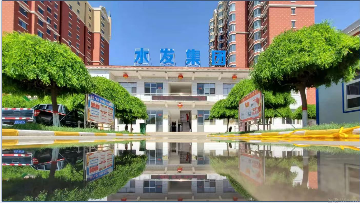 山西中瑋熱力有限公司