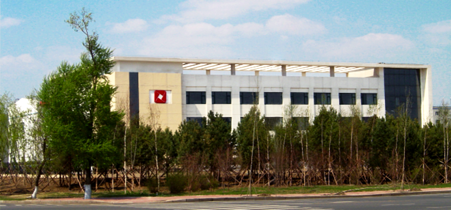 黑龍江省中能控制工程股份有限公司