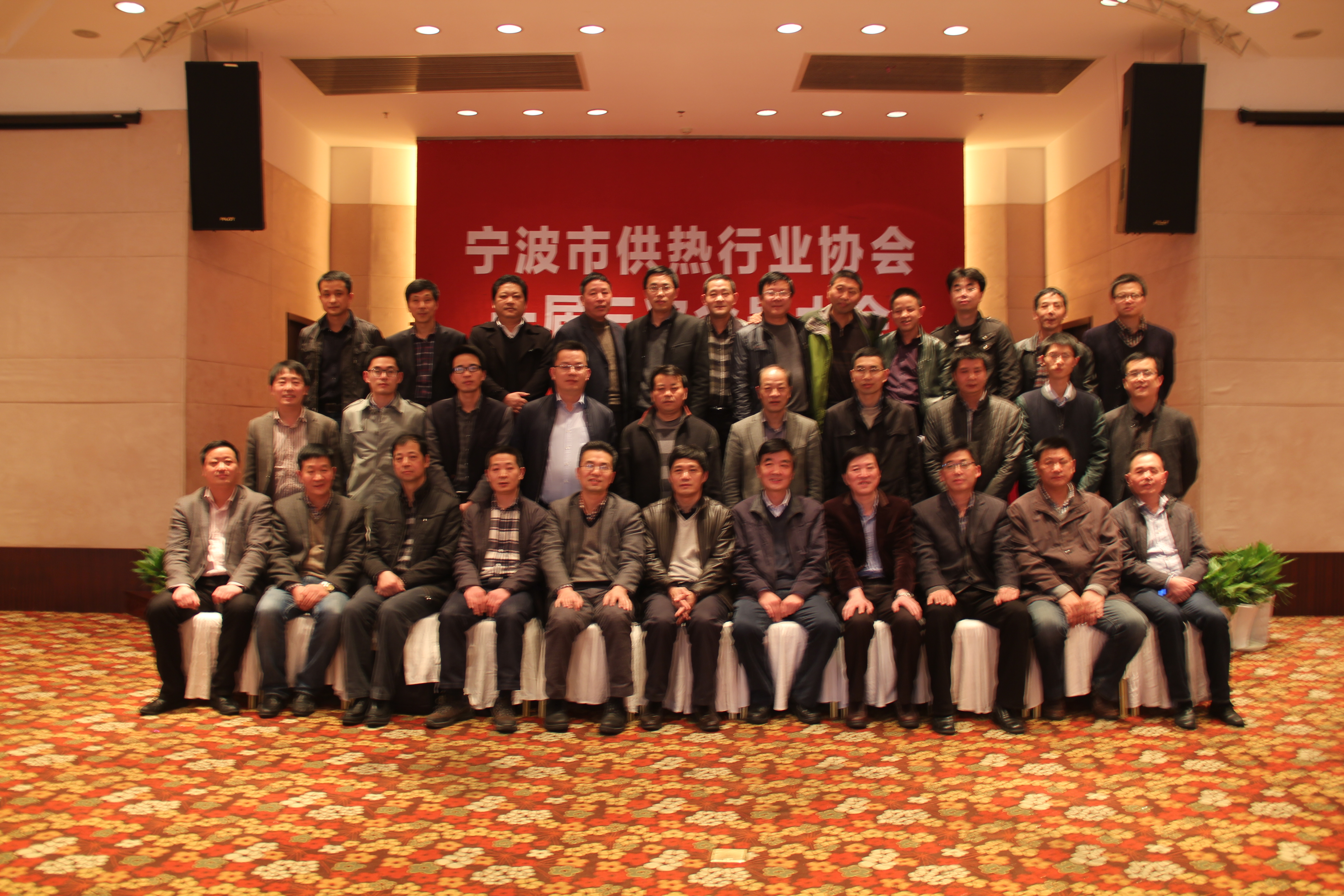 寧波市供熱行業(yè)協(xié)會(huì)