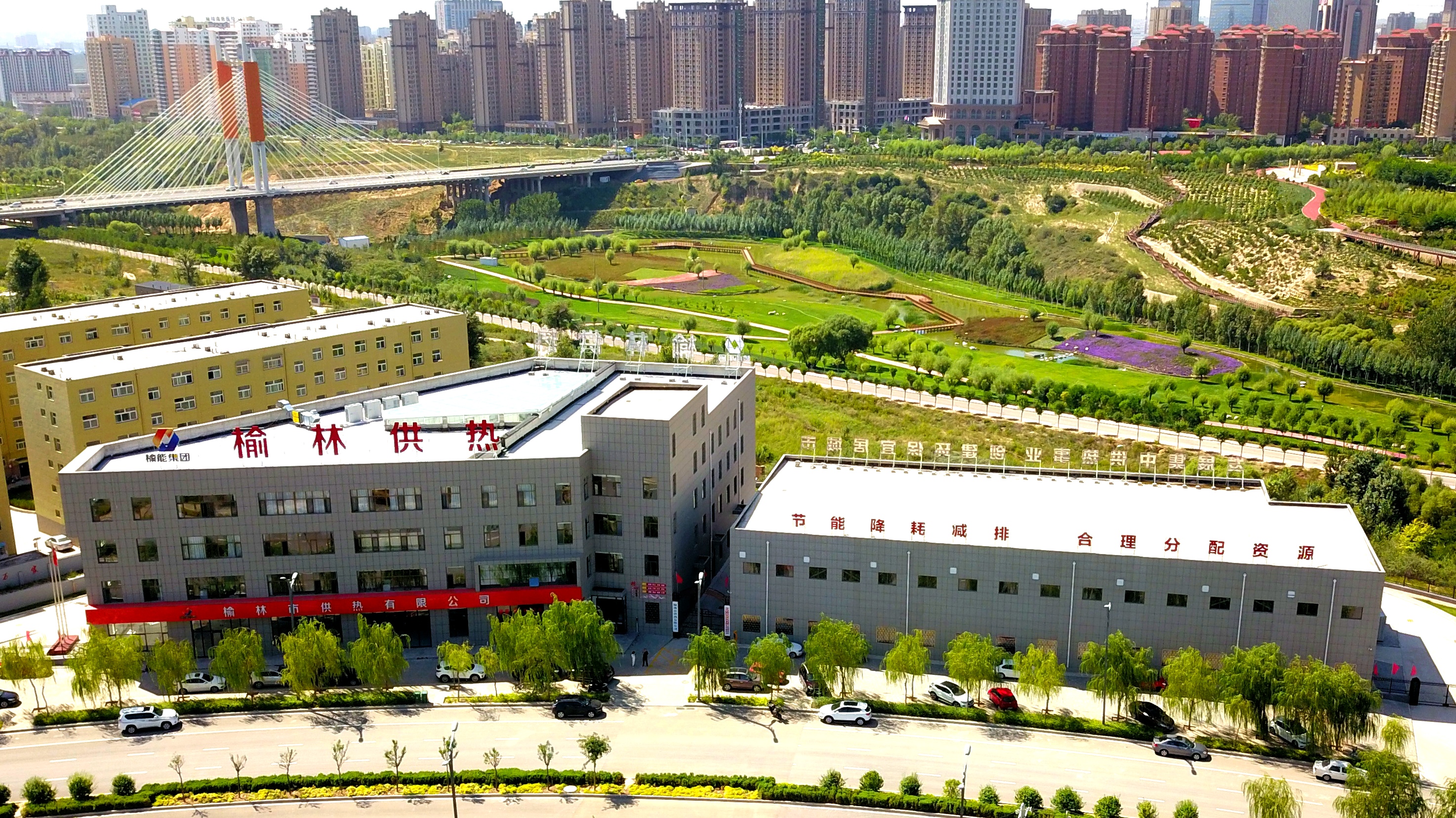 榆林市供熱有限公司