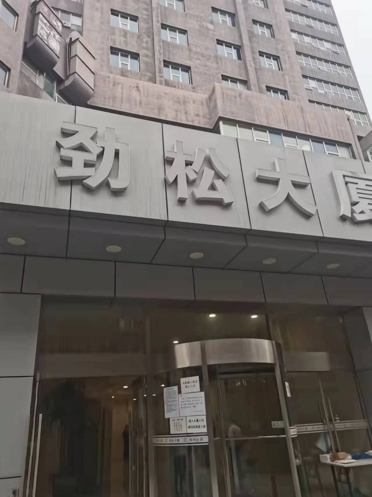 中質(zhì)通（北京）標準技術(shù)服務(wù)有限公司