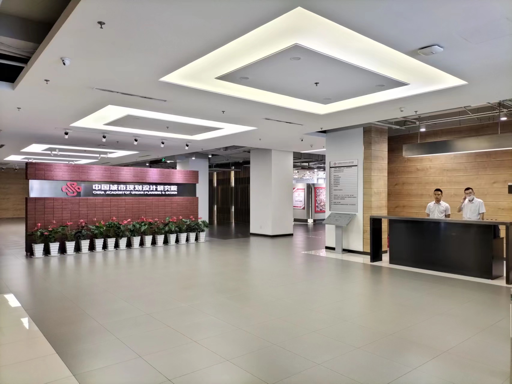 中國城市規(guī)劃設(shè)計(jì)研究院