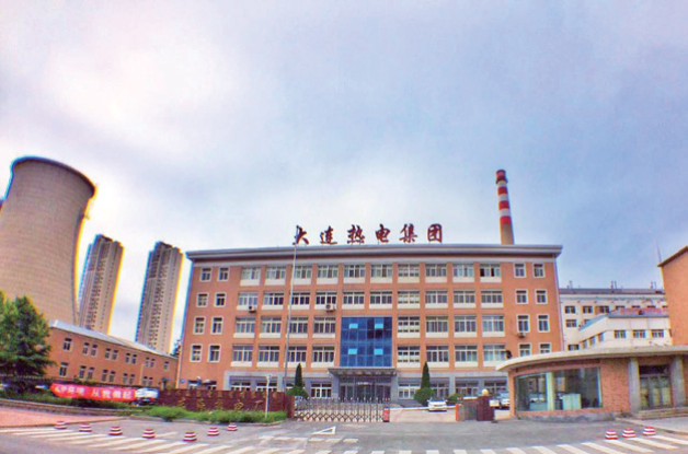 大連潔凈能源集團(tuán)有限公司