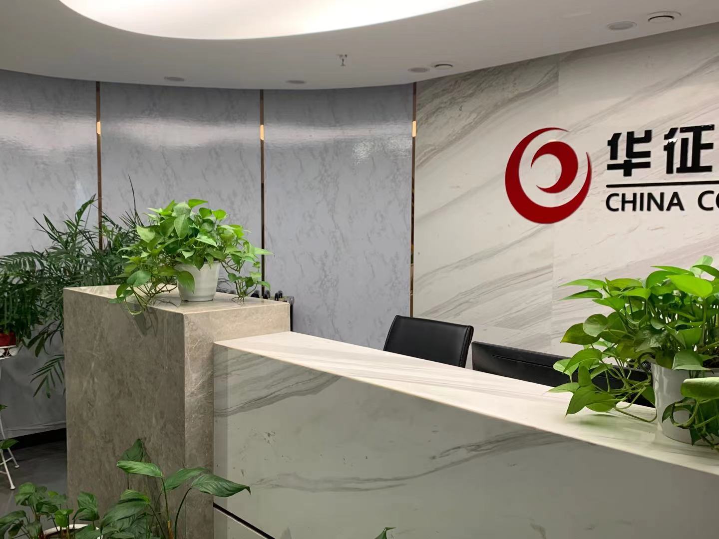 北京華征力通熱力科技有限公司