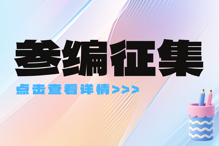 參編征集9｜?歡迎參加團(tuán)體標(biāo)準(zhǔn)《耐熱聚乙烯（PE-RT Ⅱ）Y型過(guò)濾器》編寫(xiě)