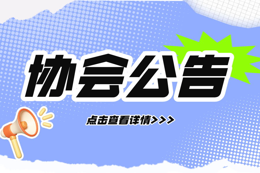 200篇論文入選《中國(guó)供熱學(xué)術(shù)年會(huì)論文集（2025）》電子版U盤(pán)