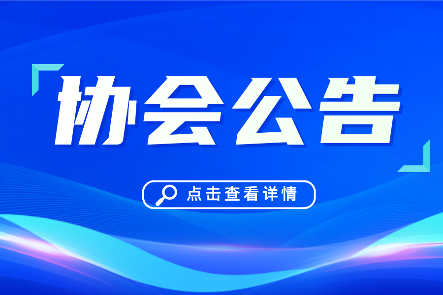 【演講名單】2個(gè)主論壇+16個(gè)分論壇！祝賀115篇論文亮相2025第八屆中國(guó)供熱學(xué)術(shù)年會(huì)演講序列！